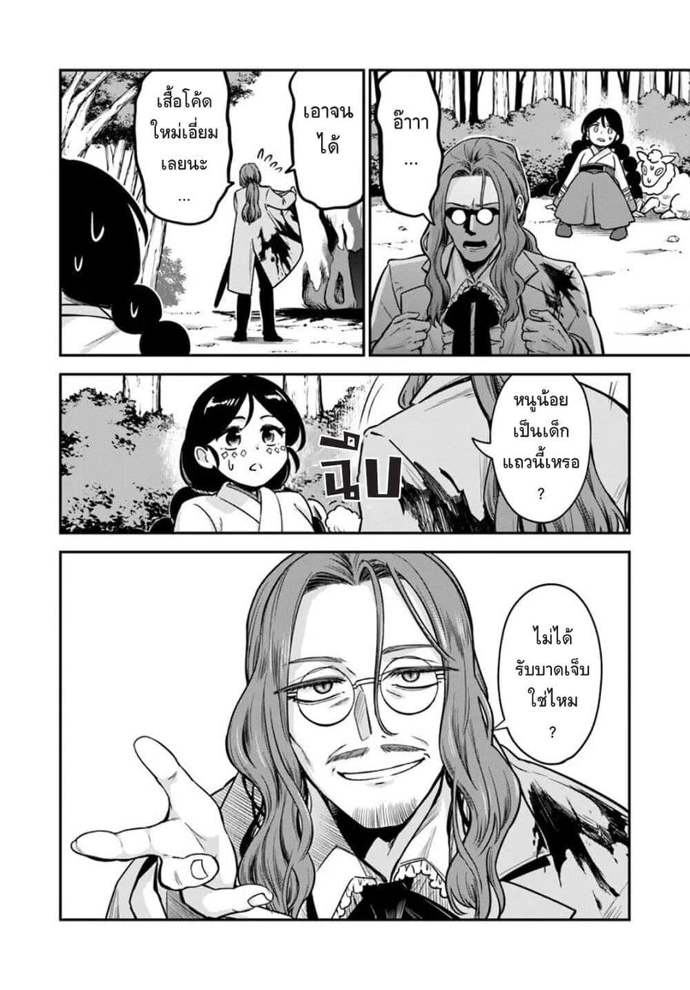 Manga-lc-com อ่านมังงะ อ่านการ์ตูน ออนไลน์ ฟรี RTA Sousha wa Game Sekai kara Kaerarenai ตอนที่ 1 2 3 4 5 6 7 8 9 10 11 12 13 14 ฟรี ไม่มีโฆษณา Manga-lc - อ่าน มังงะ อ่าน การ์ตูน ออนไลน์ อ่านมังงะ ฟรี