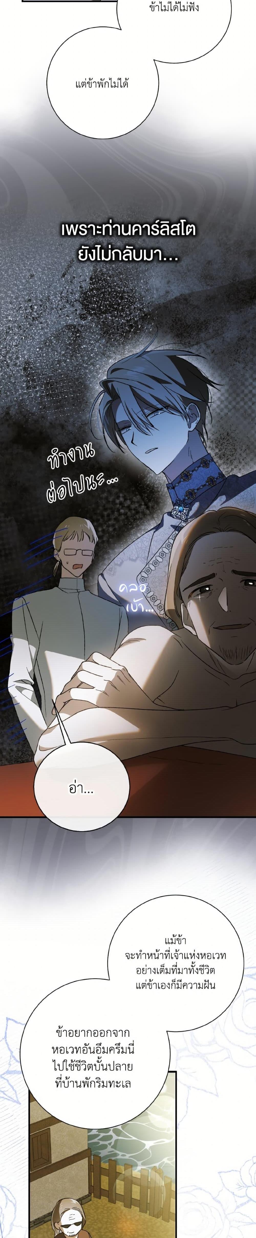 Manga-lc-com อ่านมังงะ อ่านการ์ตูน ออนไลน์ ฟรี A Way to Protect the Lovable You ตอนที่ 1 2 3 4 5 6 7 8 9 10 11 12 13 14 ฟรี ไม่มีโฆษณา Manga-lc - อ่าน มังงะ อ่าน การ์ตูน ออนไลน์ อ่านมังงะ ฟรี