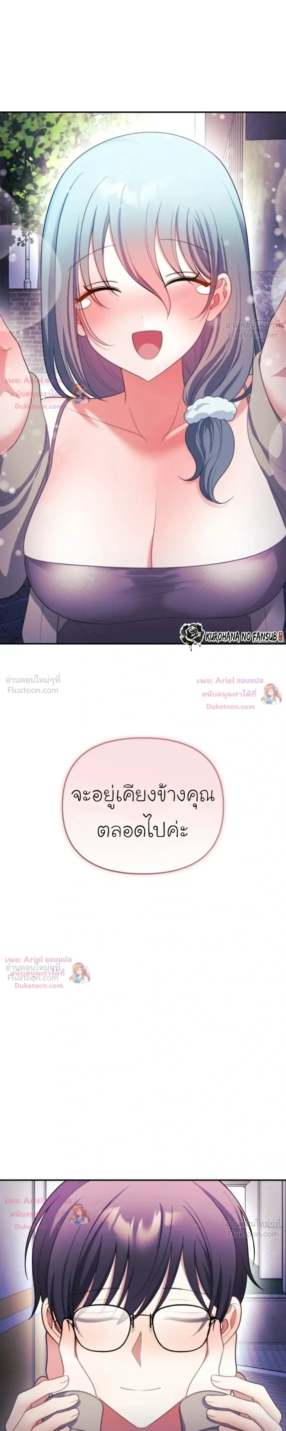 Doujin-Lc- อ่าน โดจิน มังฮวา เกาหลี ญี่ปุ่น จีน แปลไทย My Wife is a VTuber ตอนที่ 1 2 3 4 5 6 7 8 9 10 11 12 13 14 ฟรี ไม่มีโฆษณา อ่าน โดจิน Manhwa เกาหลี ญี่ปุ่น จีน เรามีครบ คัดมาให้เน้นๆ โดจิน 18+ รับประกันความฟินโดย  Doujin Lc