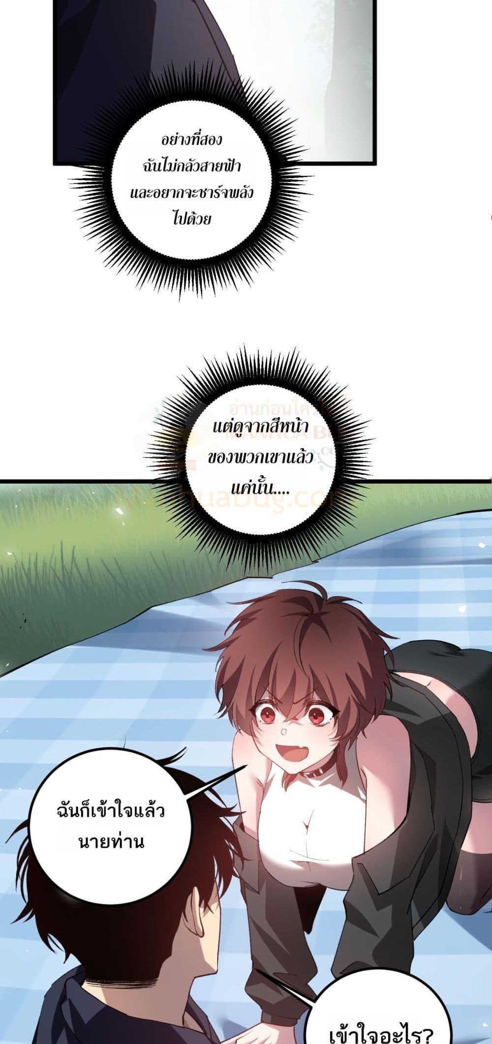 Manga-lc-com อ่านมังงะ อ่านการ์ตูน ออนไลน์ ฟรี SupremeZergLo ตอนที่ 1 2 3 4 5 6 7 8 9 10 11 12 13 14 ฟรี ไม่มีโฆษณา Manga-lc - อ่าน มังงะ อ่าน การ์ตูน ออนไลน์ อ่านมังงะ ฟรี