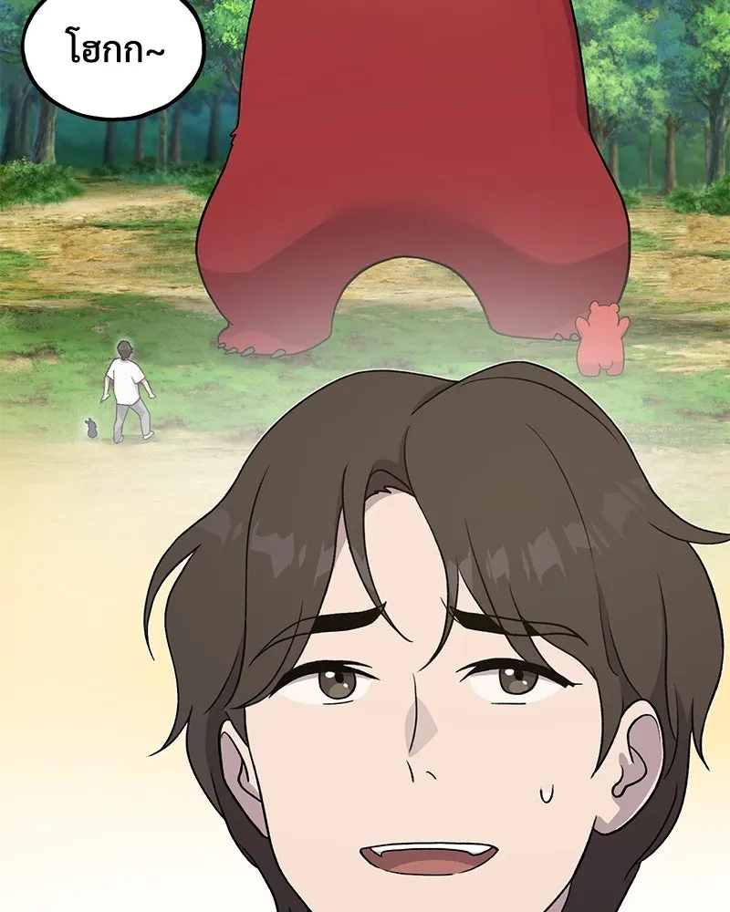 ปลูกผักพิชิตหอคอย ตอนที่ 27 รูปที่ 119