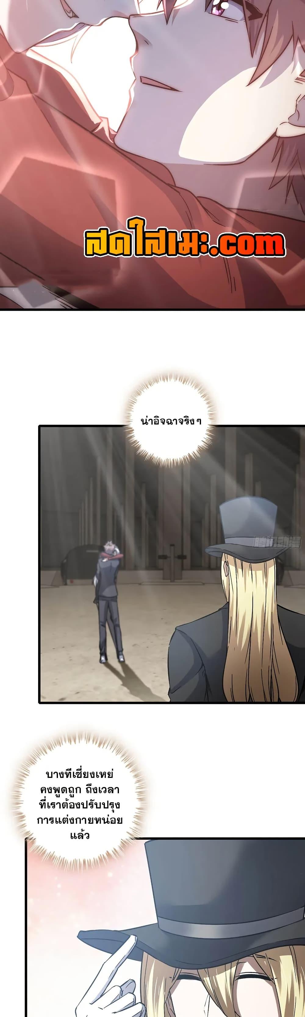 Manga-lc-com อ่านมังงะ อ่านการ์ตูน ออนไลน์ ฟรี My Wife is a Demon Queen ตอนที่ 1 2 3 4 5 6 7 8 9 10 11 12 13 14 ฟรี ไม่มีโฆษณา Manga-lc - อ่าน มังงะ อ่าน การ์ตูน ออนไลน์ อ่านมังงะ ฟรี