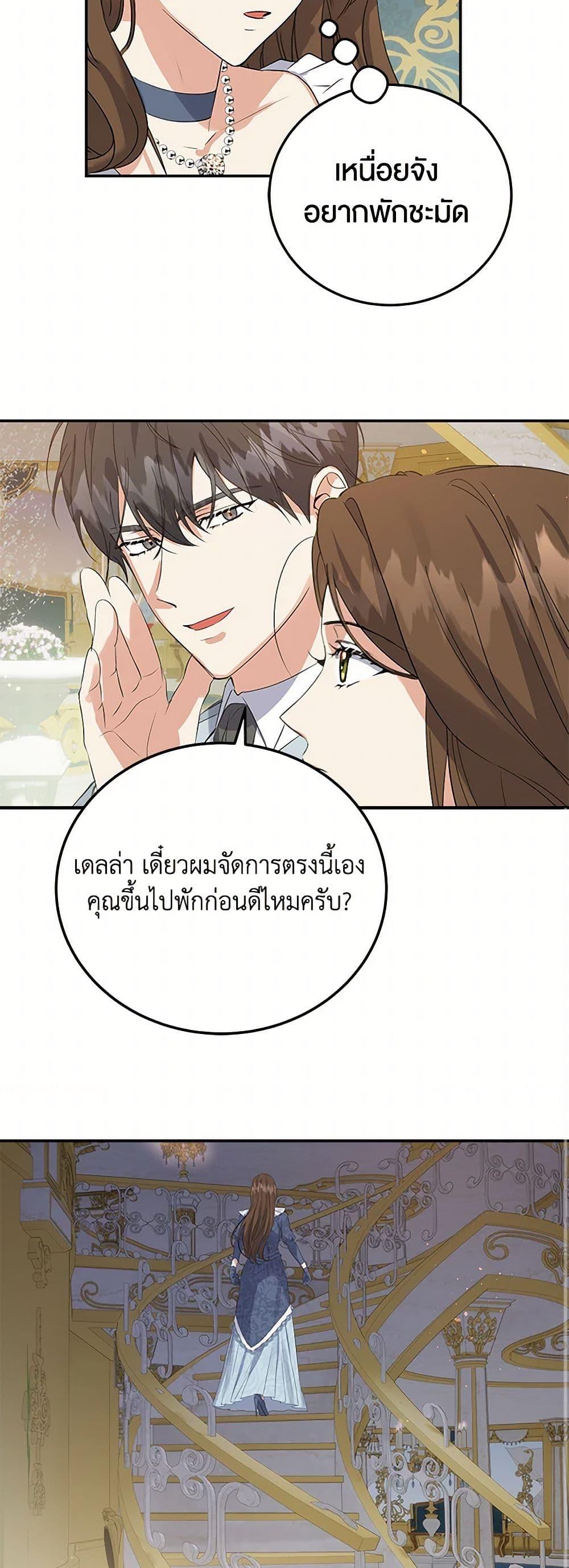Manga-lc-com อ่านมังงะ อ่านการ์ตูน ออนไลน์ ฟรี The Villainess Once Said ตอนที่ 1 2 3 4 5 6 7 8 9 10 11 12 13 14 ฟรี ไม่มีโฆษณา Manga-lc - อ่าน มังงะ อ่าน การ์ตูน ออนไลน์ อ่านมังงะ ฟรี