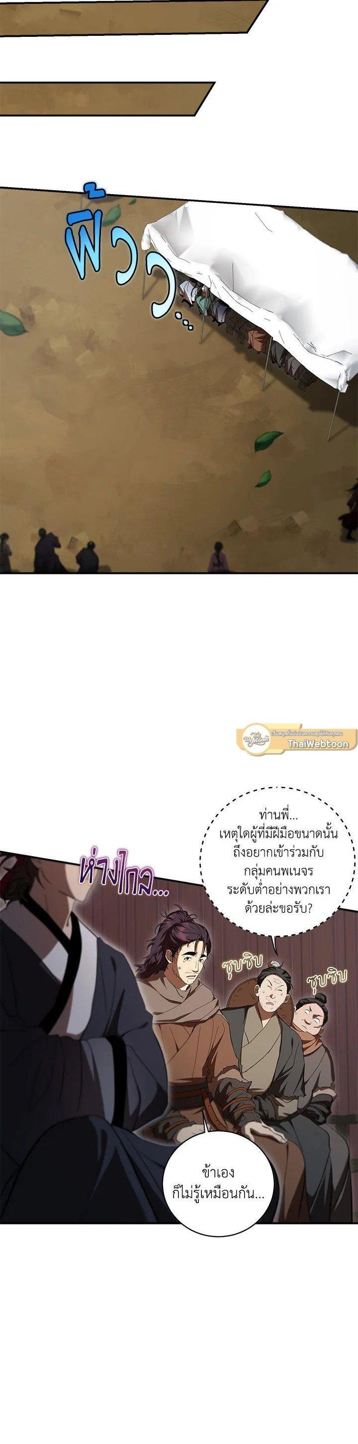 Manga-lc-com อ่านมังงะ อ่านการ์ตูน ออนไลน์ ฟรี Path of the Shaman ตอนที่ 1 2 3 4 5 6 7 8 9 10 11 12 13 14 ฟรี ไม่มีโฆษณา Manga-lc - อ่าน มังงะ อ่าน การ์ตูน ออนไลน์ อ่านมังงะ ฟรี
