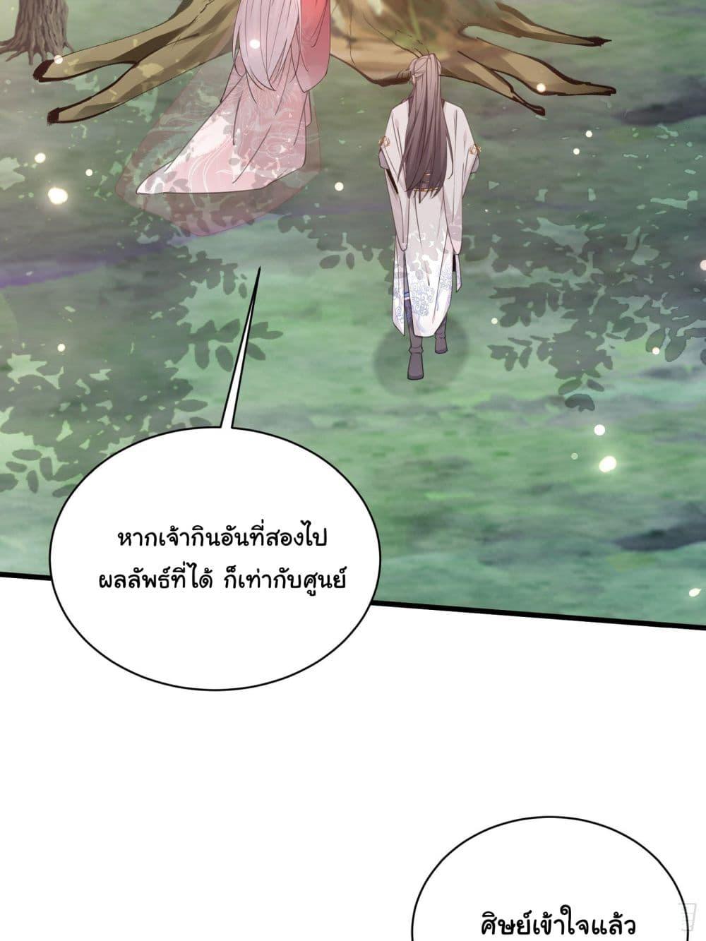 Manga-lc-com อ่านมังงะ อ่านการ์ตูน ออนไลน์ ฟรี Cultivating Immortality Requires a Rich Woman ตอนที่ 1 2 3 4 5 6 7 8 9 10 11 12 13 14 ฟรี ไม่มีโฆษณา Manga-lc - อ่าน มังงะ อ่าน การ์ตูน ออนไลน์ อ่านมังงะ ฟรี