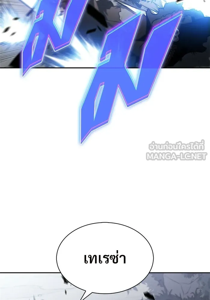 ผู้เล่นหน้าใหม่เลเวลแมกซ์ ตอนที่ 231 หัวหน้าเผ่าเนินเขาดำ 'ทา รูปที่ 75