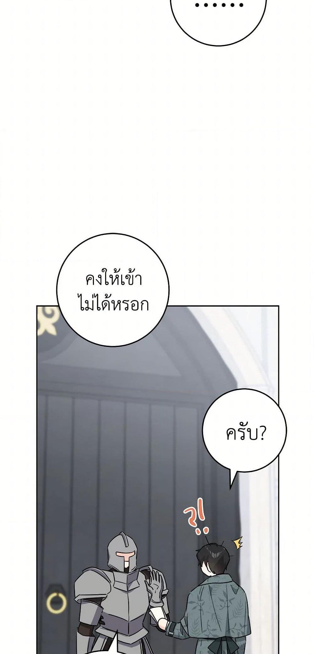 Manga-lc-com อ่านมังงะ อ่านการ์ตูน ออนไลน์ ฟรี The Male Lead is in Charge of the Successor ตอนที่ 1 2 3 4 5 6 7 8 9 10 11 12 13 14 ฟรี ไม่มีโฆษณา Manga-lc - อ่าน มังงะ อ่าน การ์ตูน ออนไลน์ อ่านมังงะ ฟรี