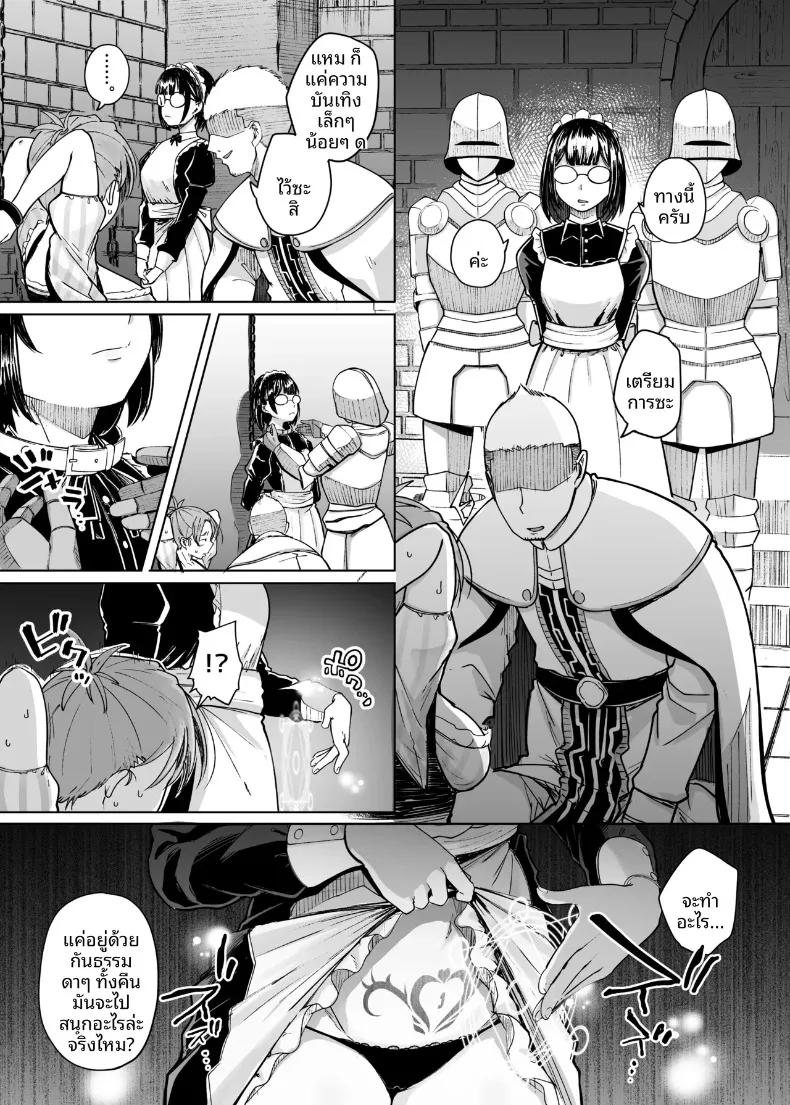 Doujin-Lc- อ่าน โดจิน มังฮวา เกาหลี ญี่ปุ่น จีน แปลไทย สิบเรื่องเล่า (flanvia) ตอนที่ 1 2 3 4 5 6 7 8 9 10 11 12 13 14 ฟรี ไม่มีโฆษณา อ่าน โดจิน Manhwa เกาหลี ญี่ปุ่น จีน เรามีครบ คัดมาให้เน้นๆ โดจิน 18+ รับประกันความฟินโดย  Doujin Lc