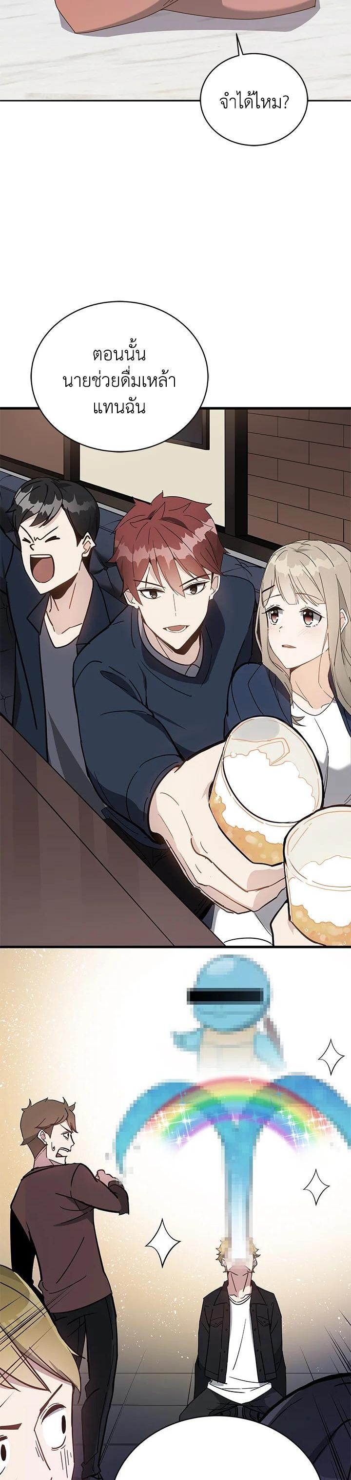 Manga-lc-com อ่านมังงะ อ่านการ์ตูน ออนไลน์ ฟรี The Descent of the Demonic Master ตอนที่ 1 2 3 4 5 6 7 8 9 10 11 12 13 14 ฟรี ไม่มีโฆษณา Manga-lc - อ่าน มังงะ อ่าน การ์ตูน ออนไลน์ อ่านมังงะ ฟรี