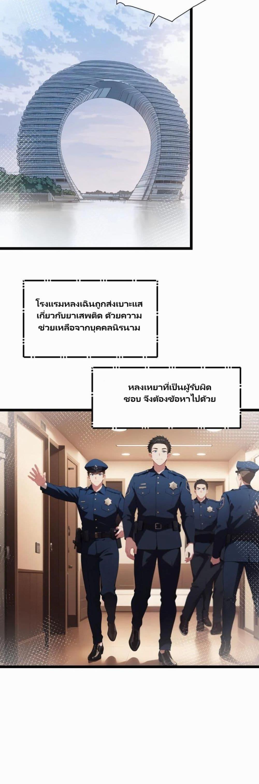 Manga-lc-com อ่านมังงะ อ่านการ์ตูน ออนไลน์ ฟรี Villian Harem ตอนที่ 1 2 3 4 5 6 7 8 9 10 11 12 13 14 ฟรี ไม่มีโฆษณา Manga-lc - อ่าน มังงะ อ่าน การ์ตูน ออนไลน์ อ่านมังงะ ฟรี