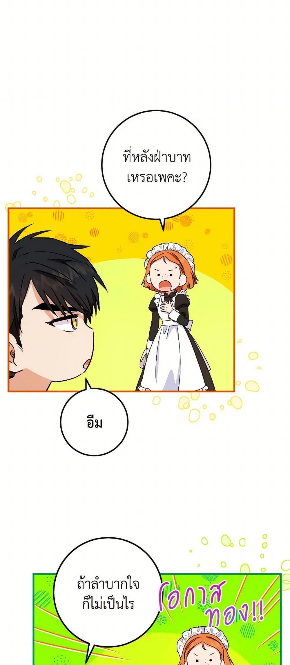 Manga-lc-com อ่านมังงะ อ่านการ์ตูน ออนไลน์ ฟรี The Heiress’s Double Life ตอนที่ 1 2 3 4 5 6 7 8 9 10 11 12 13 14 ฟรี ไม่มีโฆษณา Manga-lc - อ่าน มังงะ อ่าน การ์ตูน ออนไลน์ อ่านมังงะ ฟรี