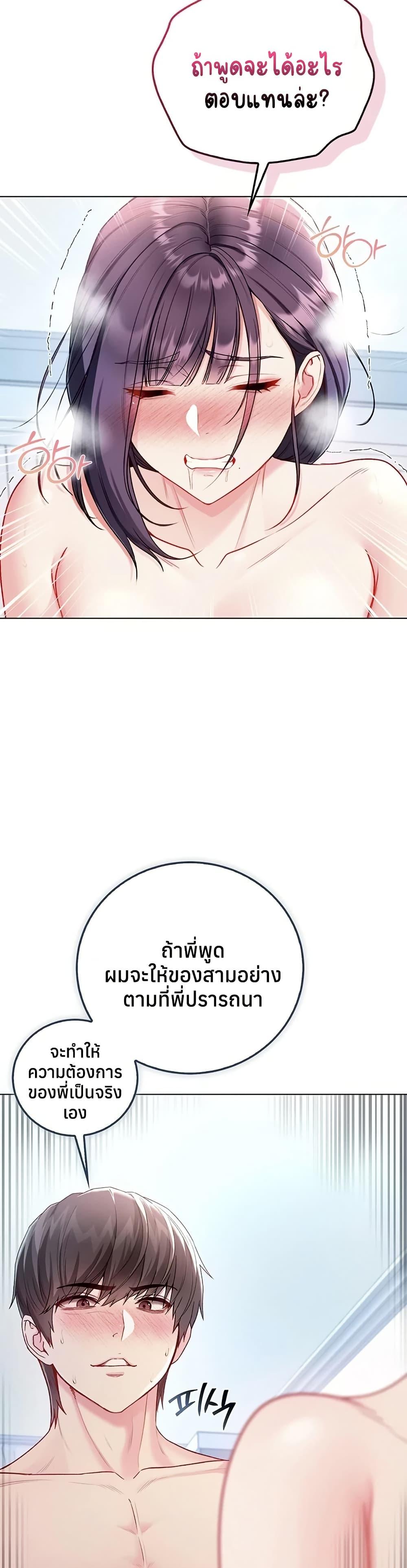 Doujin-Lc- อ่าน โดจิน มังฮวา เกาหลี ญี่ปุ่น จีน แปลไทย I Am a Vampire ตอนที่ 1 2 3 4 5 6 7 8 9 10 11 12 13 14 ฟรี ไม่มีโฆษณา อ่าน โดจิน Manhwa เกาหลี ญี่ปุ่น จีน เรามีครบ คัดมาให้เน้นๆ โดจิน 18+ รับประกันความฟินโดย  Doujin Lc