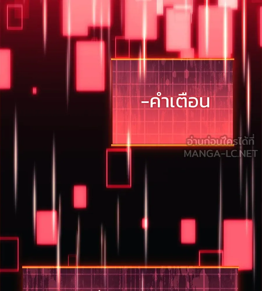 สัปดาห์นี้งดอัปตอนใหม่ ตอนที่ 116 รูปที่ 36