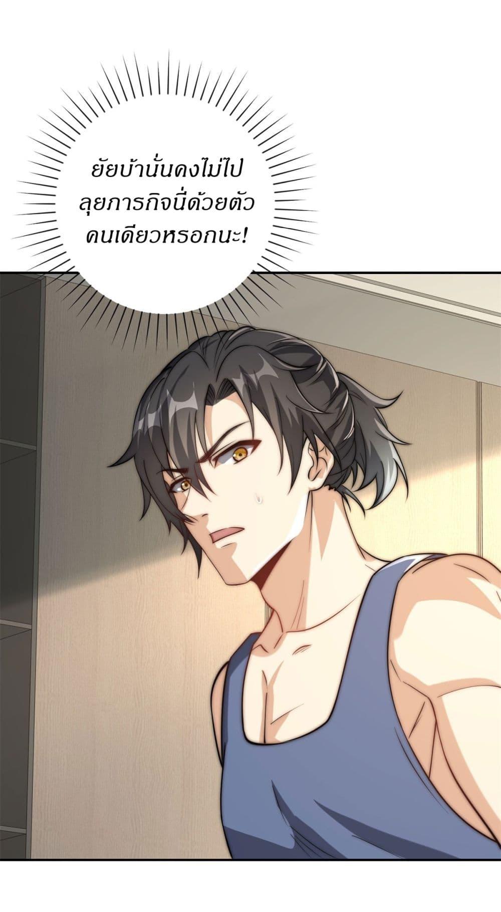 Manga-lc-com อ่านมังงะ อ่านการ์ตูน ออนไลน์ ฟรี After Being Reincarnated, I Will Reach the Top With My Divergent Cheats ตอนที่ 1 2 3 4 5 6 7 8 9 10 11 12 13 14 ฟรี ไม่มีโฆษณา Manga-lc - อ่าน มังงะ อ่าน การ์ตูน ออนไลน์ อ่านมังงะ ฟรี