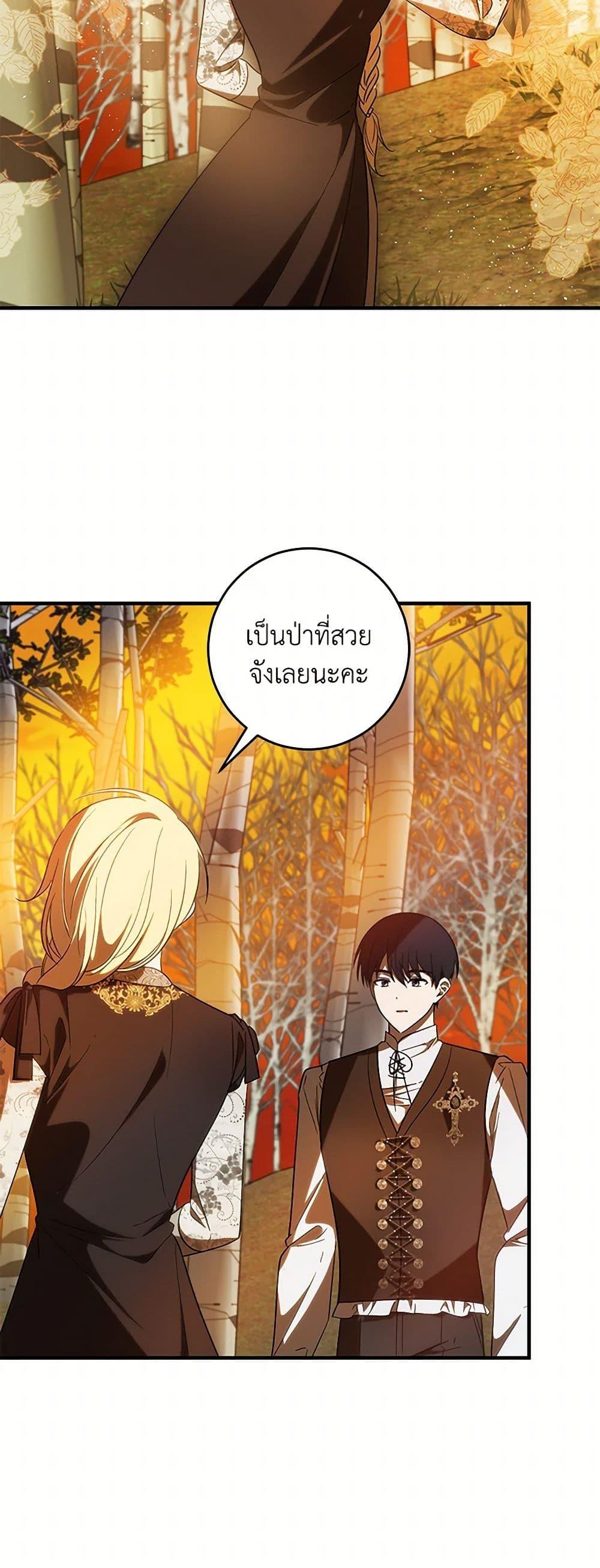 Manga-lc-com อ่านมังงะ อ่านการ์ตูน ออนไลน์ ฟรี My Dear Tyrant ตอนที่ 1 2 3 4 5 6 7 8 9 10 11 12 13 14 ฟรี ไม่มีโฆษณา Manga-lc - อ่าน มังงะ อ่าน การ์ตูน ออนไลน์ อ่านมังงะ ฟรี