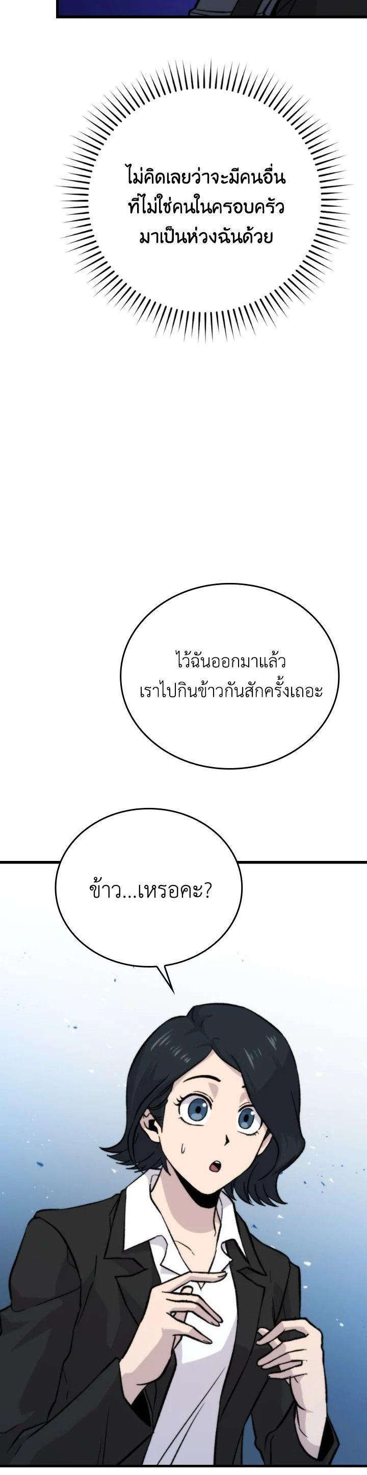 Manga-lc-com อ่านมังงะ อ่านการ์ตูน ออนไลน์ ฟรี The Demon King Levels Up ตอนที่ 1 2 3 4 5 6 7 8 9 10 11 12 13 14 ฟรี ไม่มีโฆษณา Manga-lc - อ่าน มังงะ อ่าน การ์ตูน ออนไลน์ อ่านมังงะ ฟรี