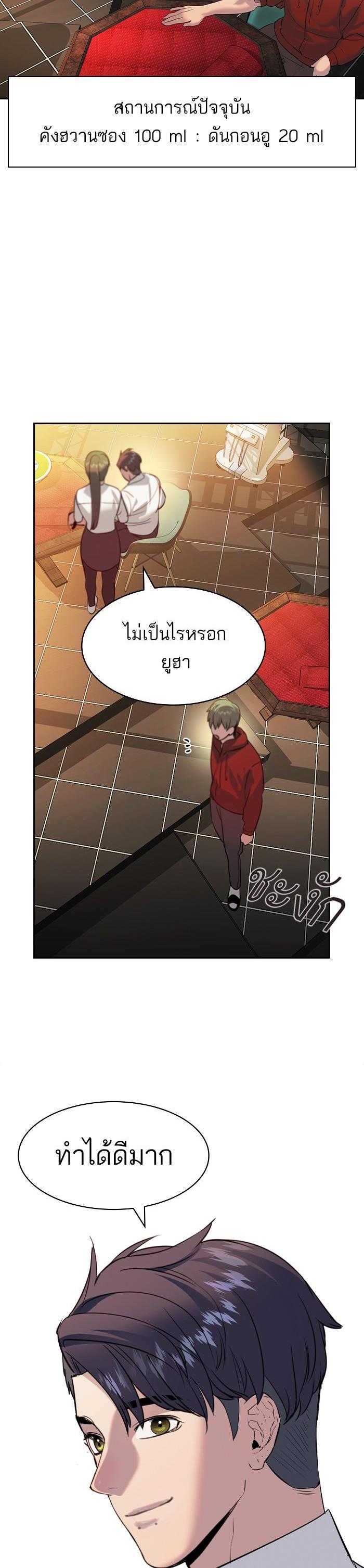 Manga-lc-com อ่านมังงะ อ่านการ์ตูน ออนไลน์ ฟรี The World Is Money and Power กลโกงโลกพนัน ตอนที่ 1 2 3 4 5 6 7 8 9 10 11 12 13 14 ฟรี ไม่มีโฆษณา Manga-lc - อ่าน มังงะ อ่าน การ์ตูน ออนไลน์ อ่านมังงะ ฟรี