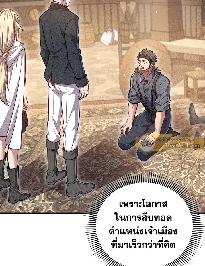 Manga-lc-com อ่านมังงะ อ่านการ์ตูน ออนไลน์ ฟรี The Lord of Coins ตอนที่ 1 2 3 4 5 6 7 8 9 10 11 12 13 14 ฟรี ไม่มีโฆษณา Manga-lc - อ่าน มังงะ อ่าน การ์ตูน ออนไลน์ อ่านมังงะ ฟรี