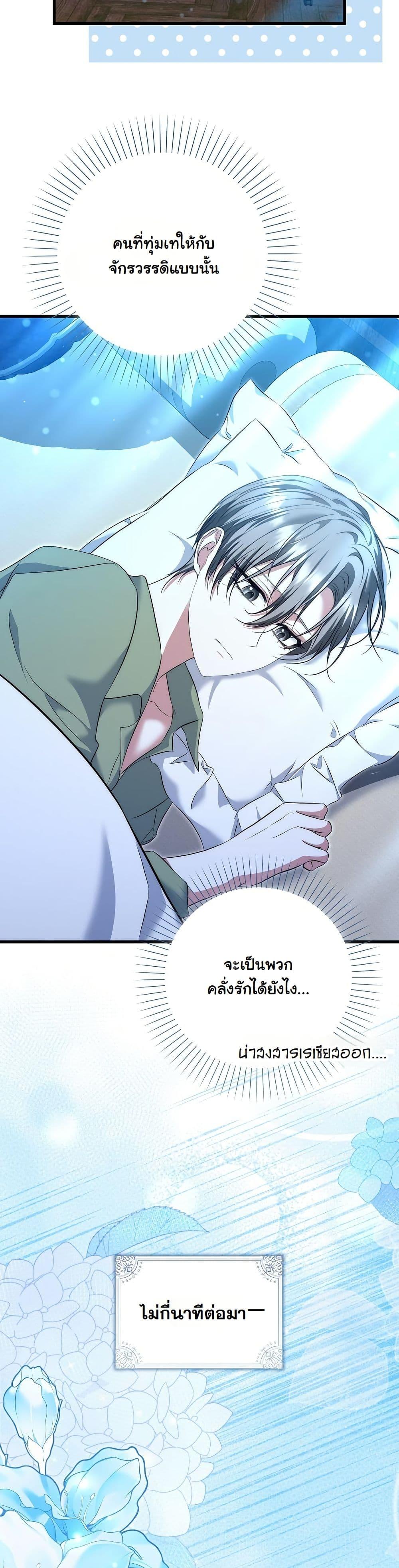 Manga-lc-com อ่านมังงะ อ่านการ์ตูน ออนไลน์ ฟรี The Maniacs are Obsessed With the Fake ตอนที่ 1 2 3 4 5 6 7 8 9 10 11 12 13 14 ฟรี ไม่มีโฆษณา Manga-lc - อ่าน มังงะ อ่าน การ์ตูน ออนไลน์ อ่านมังงะ ฟรี