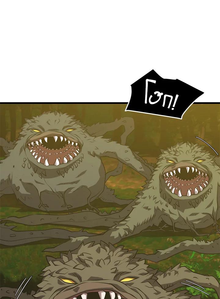 Doujin-Lc- อ่าน โดจิน มังฮวา เกาหลี ญี่ปุ่น จีน แปลไทย เนโครแมนเซอร์แห่งสถานีโซล ตอนที่ 1 2 3 4 5 6 7 8 9 10 11 12 13 14 ฟรี ไม่มีโฆษณา อ่าน โดจิน Manhwa เกาหลี ญี่ปุ่น จีน เรามีครบ คัดมาให้เน้นๆ โดจิน 18+ รับประกันความฟินโดย  Doujin Lc