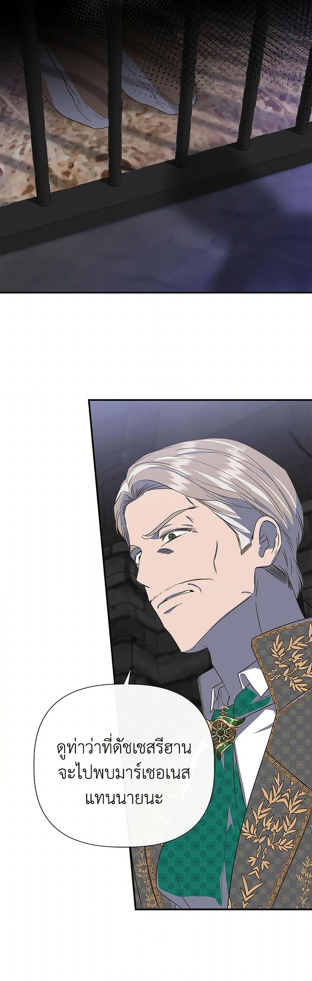 Manga-lc-com อ่านมังงะ อ่านการ์ตูน ออนไลน์ ฟรี I Wasn’t the Cinderella ตอนที่ 1 2 3 4 5 6 7 8 9 10 11 12 13 14 ฟรี ไม่มีโฆษณา Manga-lc - อ่าน มังงะ อ่าน การ์ตูน ออนไลน์ อ่านมังงะ ฟรี