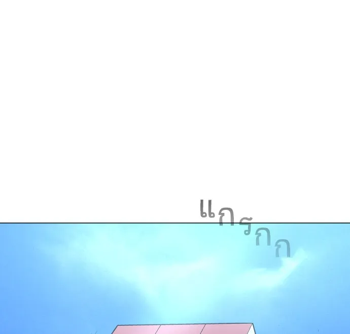 ยุคแห่งยอดมนุษย์ ตอนที่ 27 รูปที่ 104