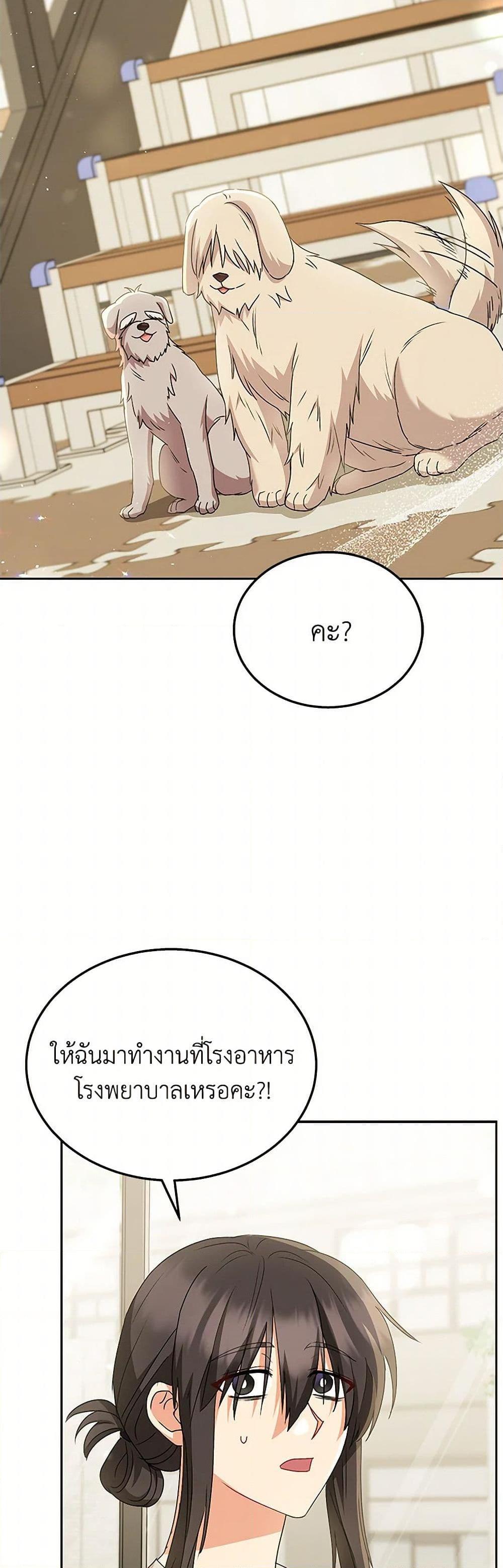 Manga-lc-com อ่านมังงะ อ่านการ์ตูน ออนไลน์ ฟรี Hello! Veterinarian! ตอนที่ 1 2 3 4 5 6 7 8 9 10 11 12 13 14 ฟรี ไม่มีโฆษณา Manga-lc - อ่าน มังงะ อ่าน การ์ตูน ออนไลน์ อ่านมังงะ ฟรี