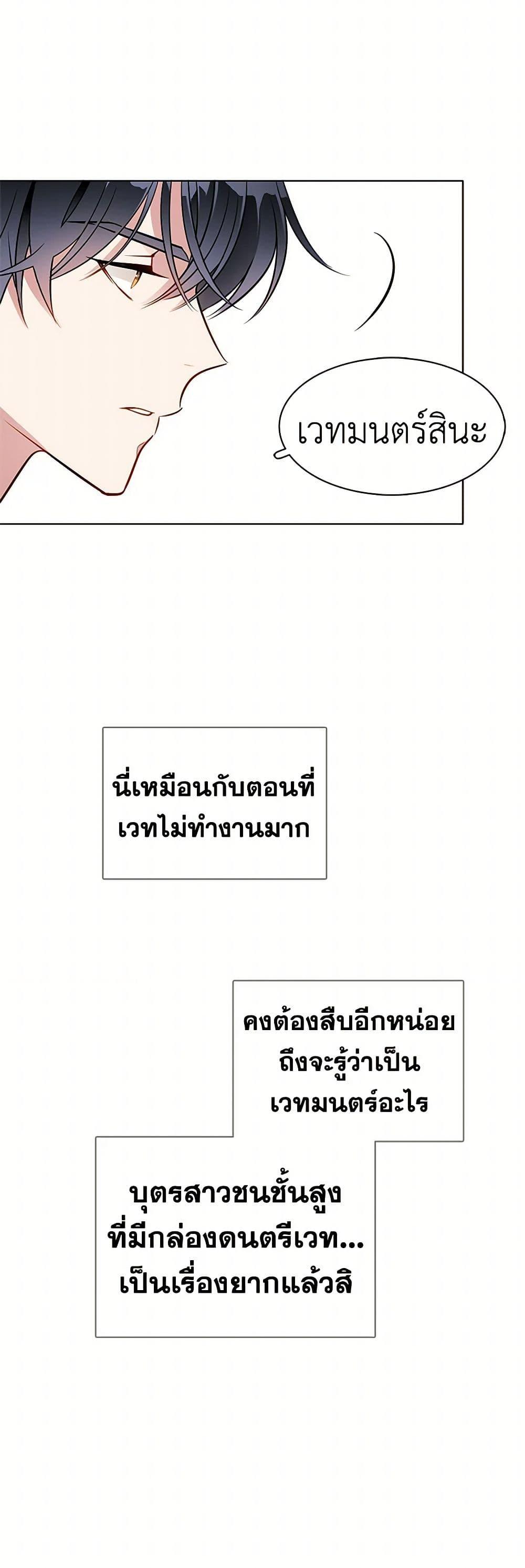 Manga-lc-com อ่านมังงะ อ่านการ์ตูน ออนไลน์ ฟรี The Detective Of Muiella ตอนที่ 1 2 3 4 5 6 7 8 9 10 11 12 13 14 ฟรี ไม่มีโฆษณา Manga-lc - อ่าน มังงะ อ่าน การ์ตูน ออนไลน์ อ่านมังงะ ฟรี