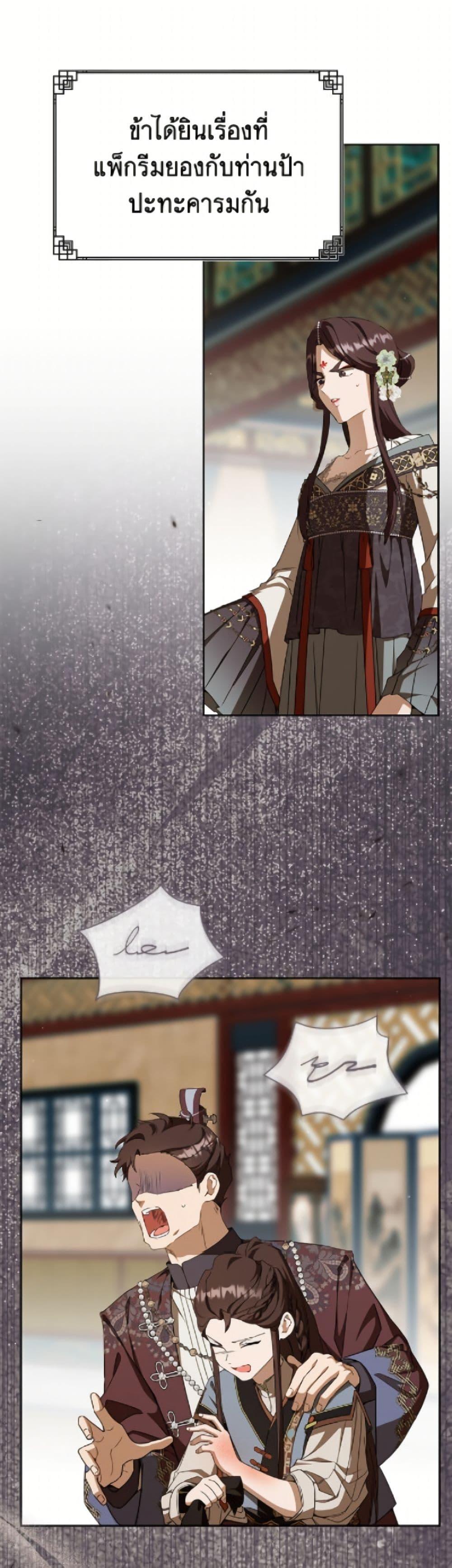 Manga-lc-com อ่านมังงะ อ่านการ์ตูน ออนไลน์ ฟรี I Became the Despised Granddaughter of the Powerful Martial Arts Family ตอนที่ 1 2 3 4 5 6 7 8 9 10 11 12 13 14 ฟรี ไม่มีโฆษณา Manga-lc - อ่าน มังงะ อ่าน การ์ตูน ออนไลน์ อ่านมังงะ ฟรี