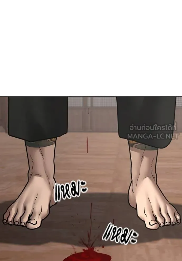 reality ตอนที่ 160 รูปที่ 53