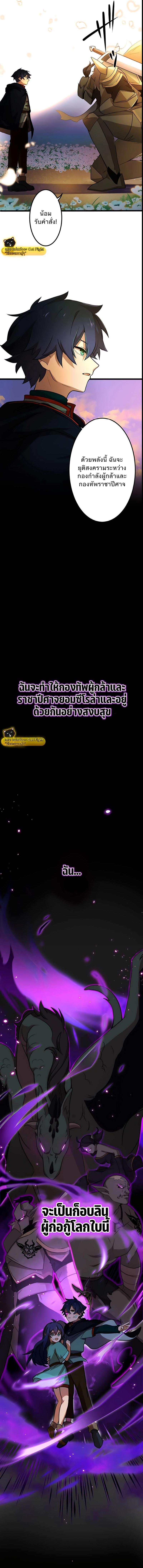 Manga-lc-com อ่านมังงะ อ่านการ์ตูน ออนไลน์ ฟรี I Reincarnated as an SSS-Ranked Goblin ตอนที่ 1 2 3 4 5 6 7 8 9 10 11 12 13 14 ฟรี ไม่มีโฆษณา Manga-lc - อ่าน มังงะ อ่าน การ์ตูน ออนไลน์ อ่านมังงะ ฟรี