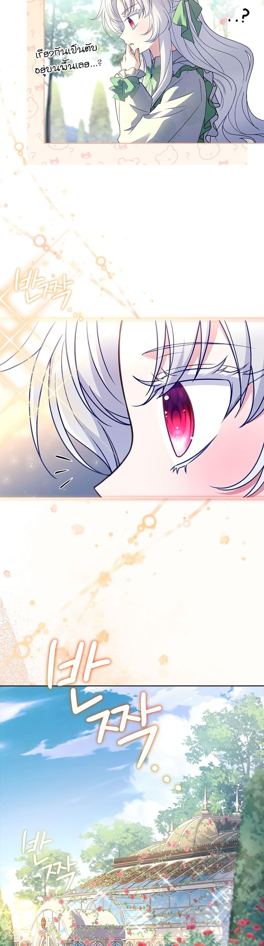 Manga-lc-com อ่านมังงะ อ่านการ์ตูน ออนไลน์ ฟรี The Father and the Daughter ตอนที่ 1 2 3 4 5 6 7 8 9 10 11 12 13 14 ฟรี ไม่มีโฆษณา Manga-lc - อ่าน มังงะ อ่าน การ์ตูน ออนไลน์ อ่านมังงะ ฟรี