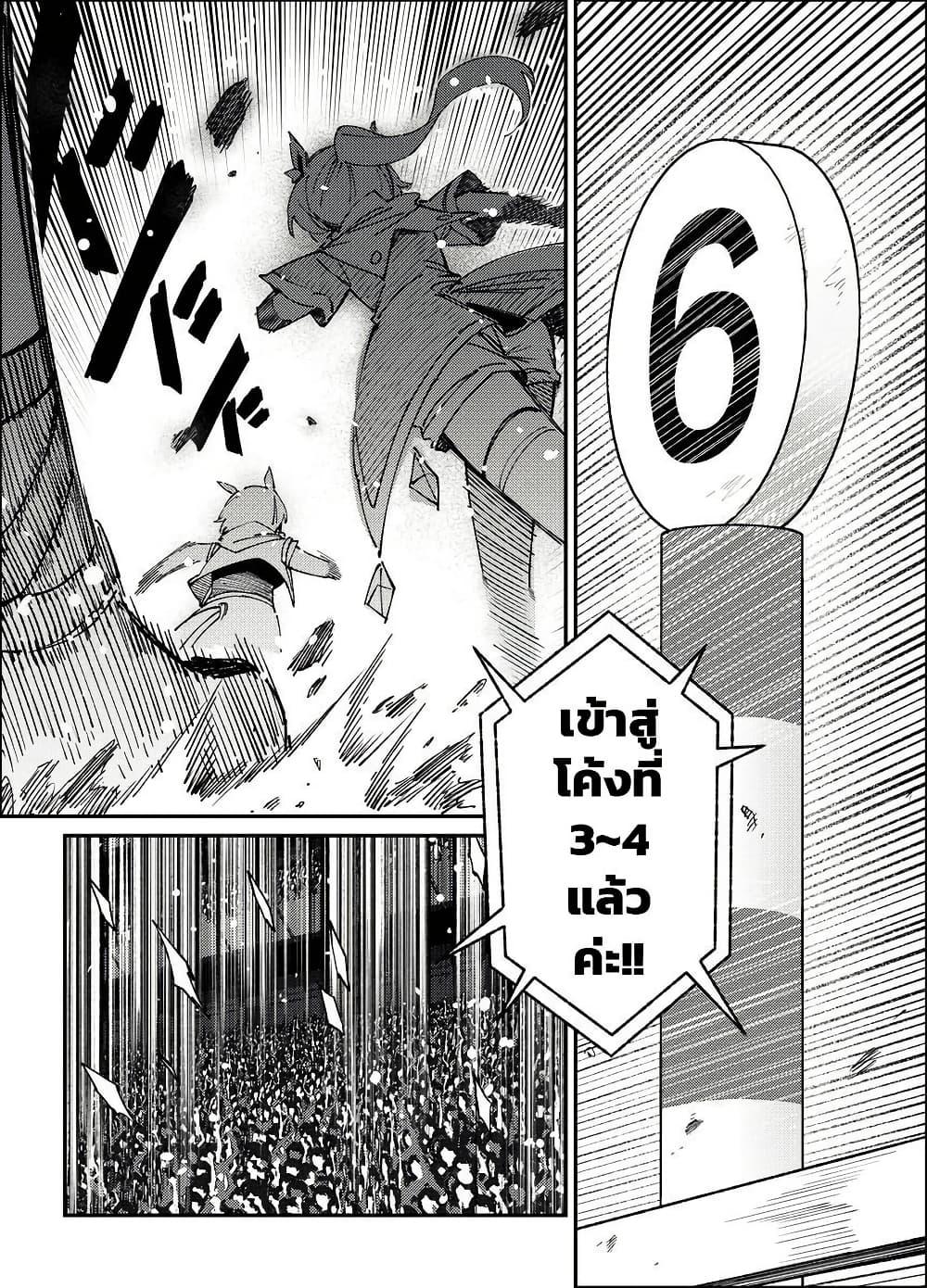 Manga-lc-com อ่านมังงะ อ่านการ์ตูน ออนไลน์ ฟรี Uma Musume(FA)  Arima Kinen 1999 ตอนที่ 1 2 3 4 5 6 7 8 9 10 11 12 13 14 ฟรี ไม่มีโฆษณา Manga-lc - อ่าน มังงะ อ่าน การ์ตูน ออนไลน์ อ่านมังงะ ฟรี
