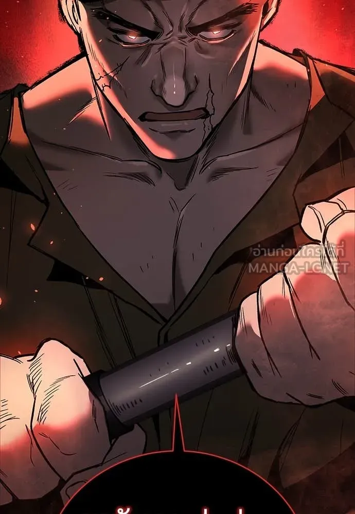 ผู้พิทักษ์เถื่อน ตอนที่ 19 รูปที่ 167