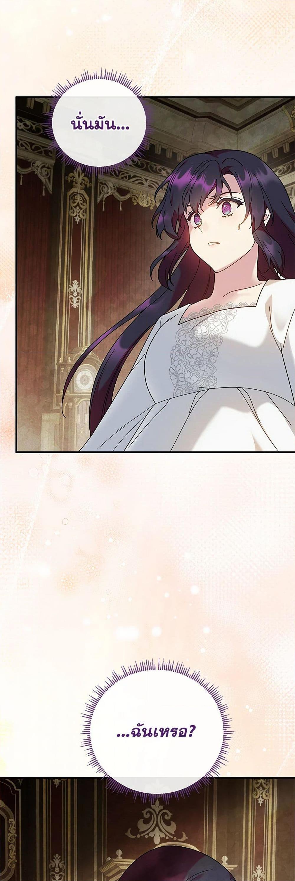 Manga-lc-com อ่านมังงะ อ่านการ์ตูน ออนไลน์ ฟรี Golden Light Gratia, The Child Loved By God ตอนที่ 1 2 3 4 5 6 7 8 9 10 11 12 13 14 ฟรี ไม่มีโฆษณา Manga-lc - อ่าน มังงะ อ่าน การ์ตูน ออนไลน์ อ่านมังงะ ฟรี