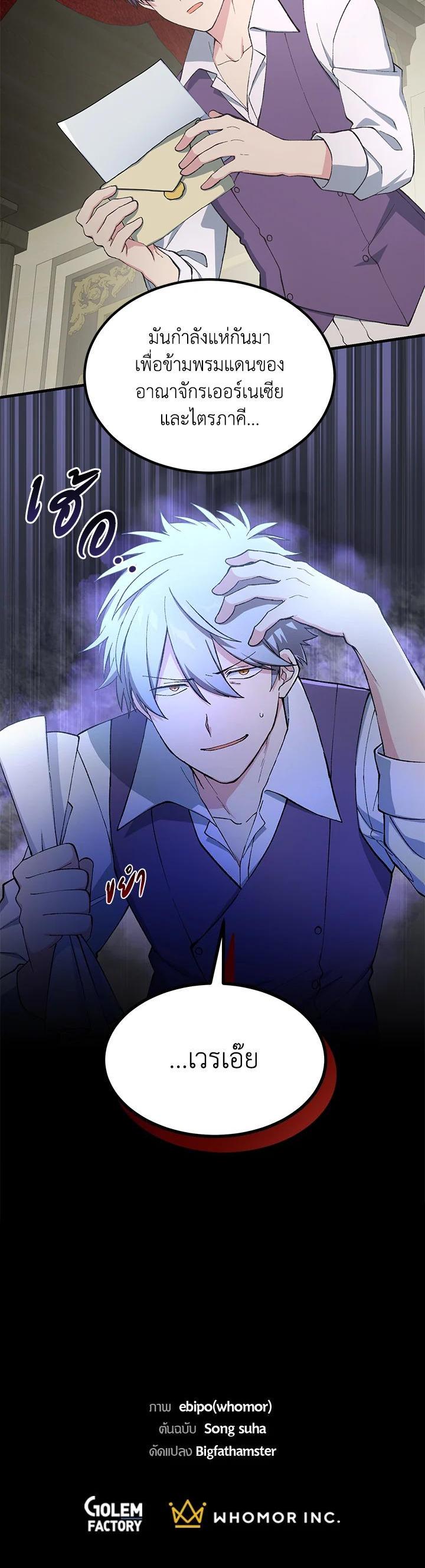 Manga-lc-com อ่านมังงะ อ่านการ์ตูน ออนไลน์ ฟรี How the Pro in His Past Life Sucks the Sweet Honey ตอนที่ 1 2 3 4 5 6 7 8 9 10 11 12 13 14 ฟรี ไม่มีโฆษณา Manga-lc - อ่าน มังงะ อ่าน การ์ตูน ออนไลน์ อ่านมังงะ ฟรี