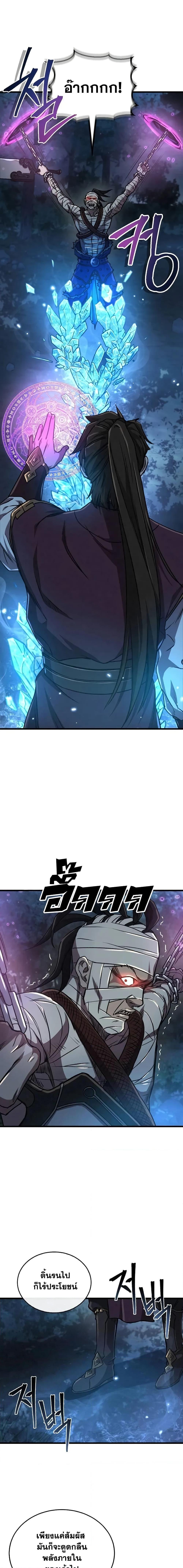 Manga-lc-com อ่านมังงะ อ่านการ์ตูน ออนไลน์ ฟรี The Demonic Cult Instructor Returns ตอนที่ 1 2 3 4 5 6 7 8 9 10 11 12 13 14 ฟรี ไม่มีโฆษณา Manga-lc - อ่าน มังงะ อ่าน การ์ตูน ออนไลน์ อ่านมังงะ ฟรี