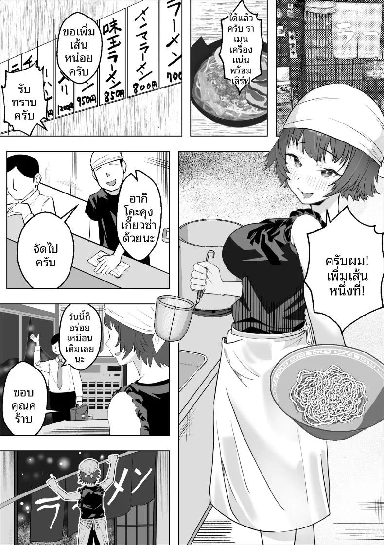 Doujin-Lc- อ่าน โดจิน มังฮวา เกาหลี ญี่ปุ่น จีน แปลไทย การเสียสละของหญิงสาวเพื่อปกป้องร้าน (Makuragi Zabuton) ตอนที่ 1 2 3 4 5 6 7 8 9 10 11 12 13 14 ฟรี ไม่มีโฆษณา อ่าน โดจิน Manhwa เกาหลี ญี่ปุ่น จีน เรามีครบ คัดมาให้เน้นๆ โดจิน 18+ รับประกันความฟินโดย  Doujin Lc