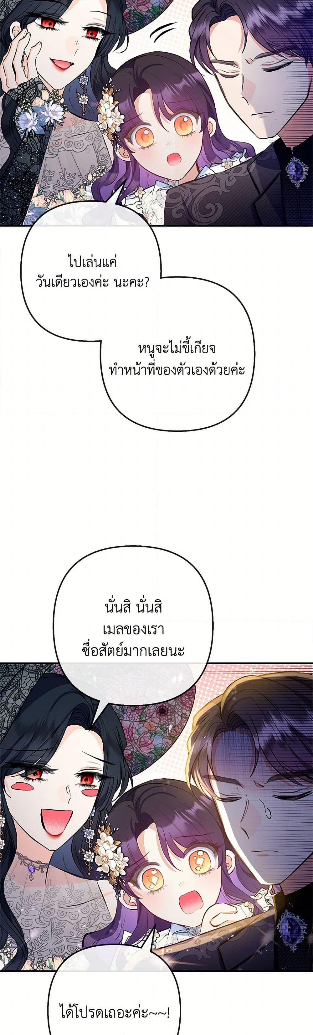 Manga-lc-com อ่านมังงะ อ่านการ์ตูน ออนไลน์ ฟรี I Am A Daughter Loved By The Devil ตอนที่ 1 2 3 4 5 6 7 8 9 10 11 12 13 14 ฟรี ไม่มีโฆษณา Manga-lc - อ่าน มังงะ อ่าน การ์ตูน ออนไลน์ อ่านมังงะ ฟรี
