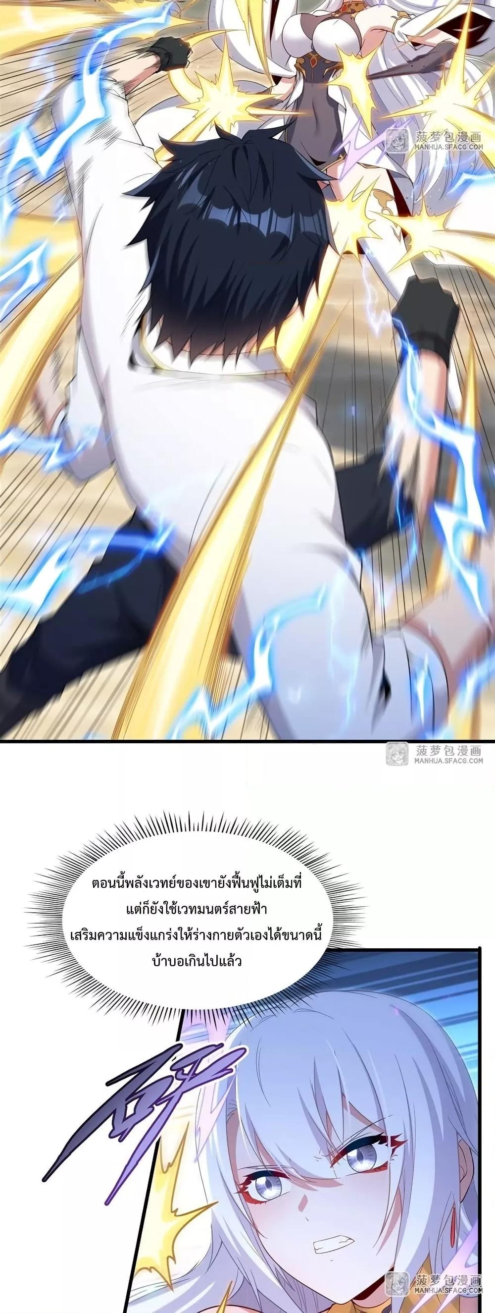 Manga-lc-com อ่านมังงะ อ่านการ์ตูน ออนไลน์ ฟรี MalevolentDrag ตอนที่ 1 2 3 4 5 6 7 8 9 10 11 12 13 14 ฟรี ไม่มีโฆษณา Manga-lc - อ่าน มังงะ อ่าน การ์ตูน ออนไลน์ อ่านมังงะ ฟรี