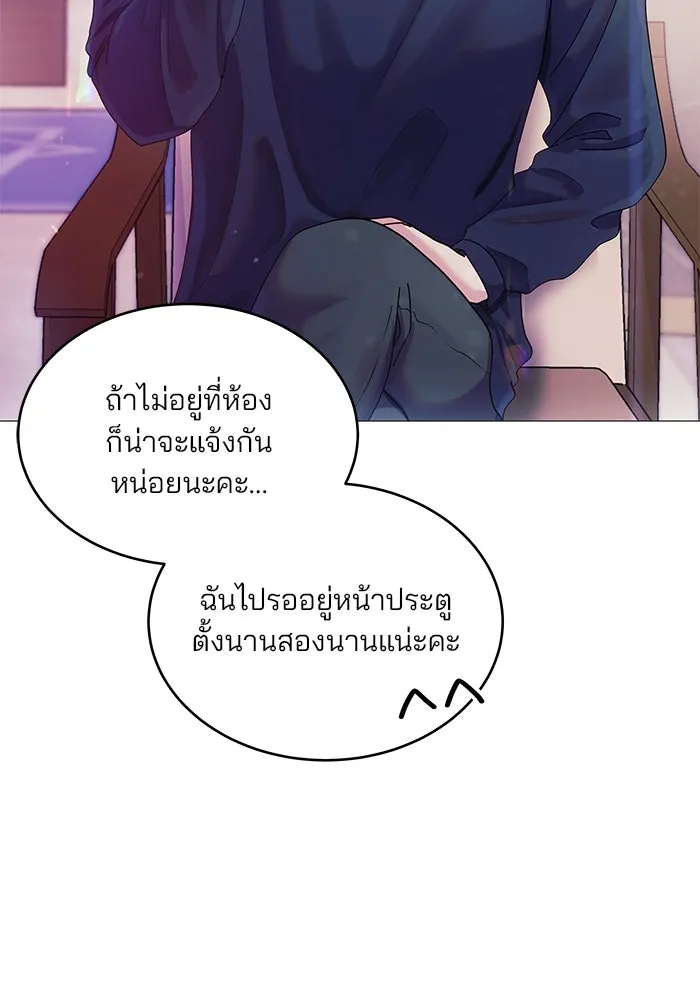 คู่มือคว้าหัวใจนายตัวร้าย ตอนที่ 3 รูปที่ 32