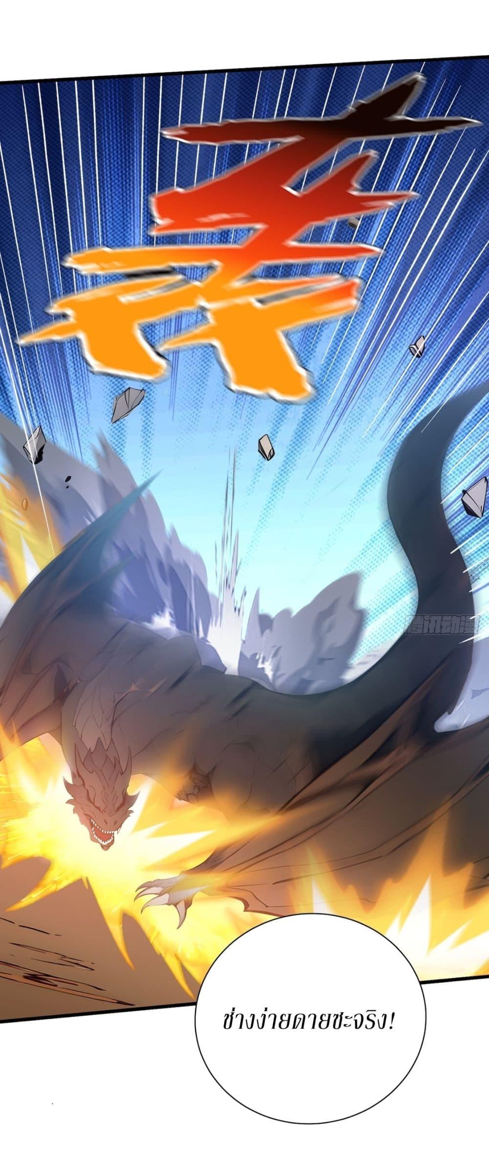 Manga-lc-com อ่านมังงะ อ่านการ์ตูน ออนไลน์ ฟรี Gods Of All People I Sacrificed Hundreds Of Millions Of Living Beings To Become A God ตอนที่ 1 2 3 4 5 6 7 8 9 10 11 12 13 14 ฟรี ไม่มีโฆษณา Manga-lc - อ่าน มังงะ อ่าน การ์ตูน ออนไลน์ อ่านมังงะ ฟรี