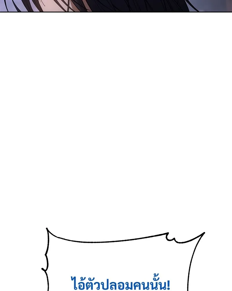 แบคXX ตอนที่ 48 รูปที่ 125