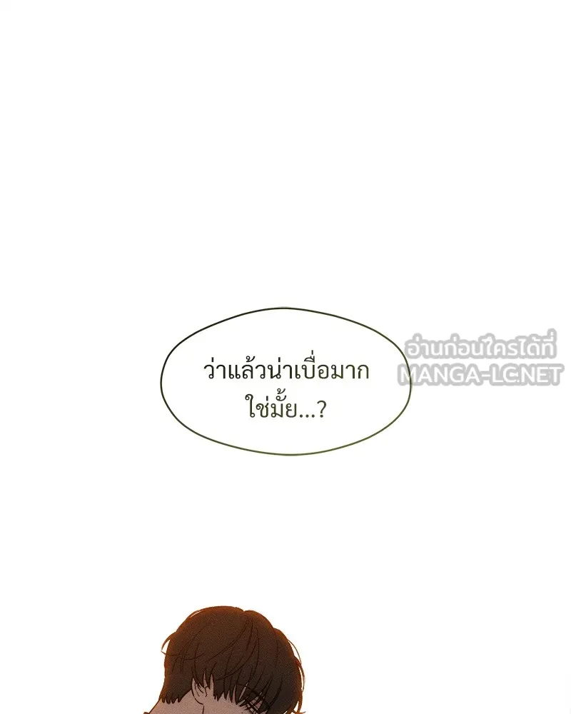 บุปผารุ่มราคะ ตอนที่ 11 รูปที่ 51