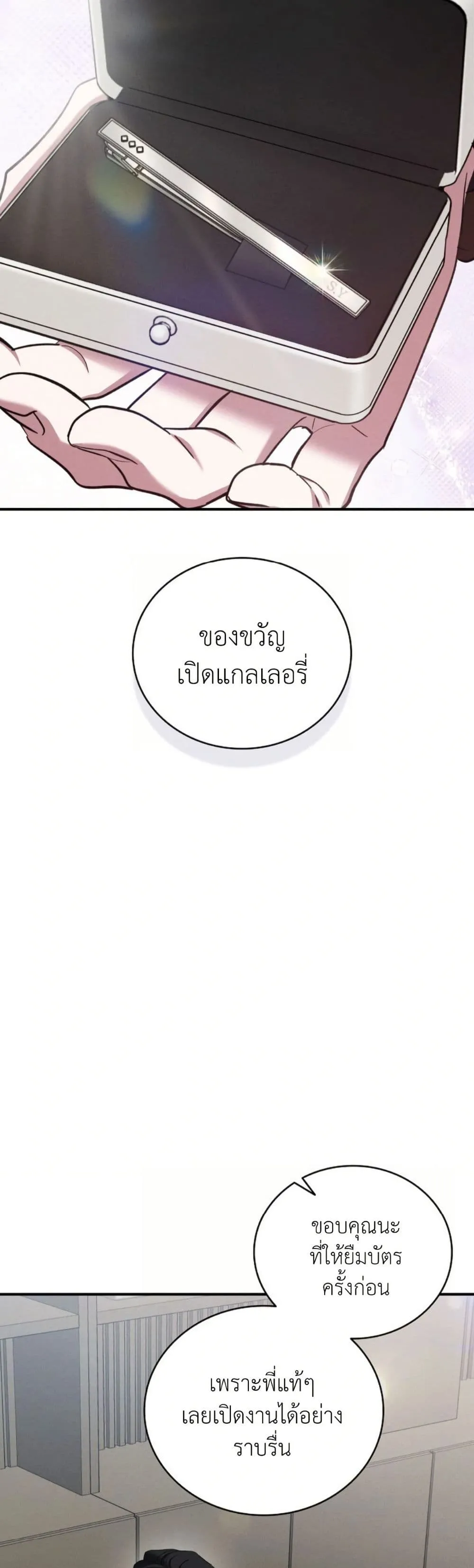 Manga-lc-com อ่านมังงะ อ่านการ์ตูน ออนไลน์ ฟรี Bastard Uncle ตอนที่ 1 2 3 4 5 6 7 8 9 10 11 12 13 14 ฟรี ไม่มีโฆษณา Manga-lc - อ่าน มังงะ อ่าน การ์ตูน ออนไลน์ อ่านมังงะ ฟรี