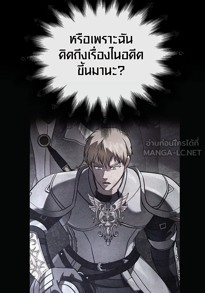 เอาชีวิตรอดในเกมฉบับคนเถื่อน ตอนที่ 37 รูปที่ 141