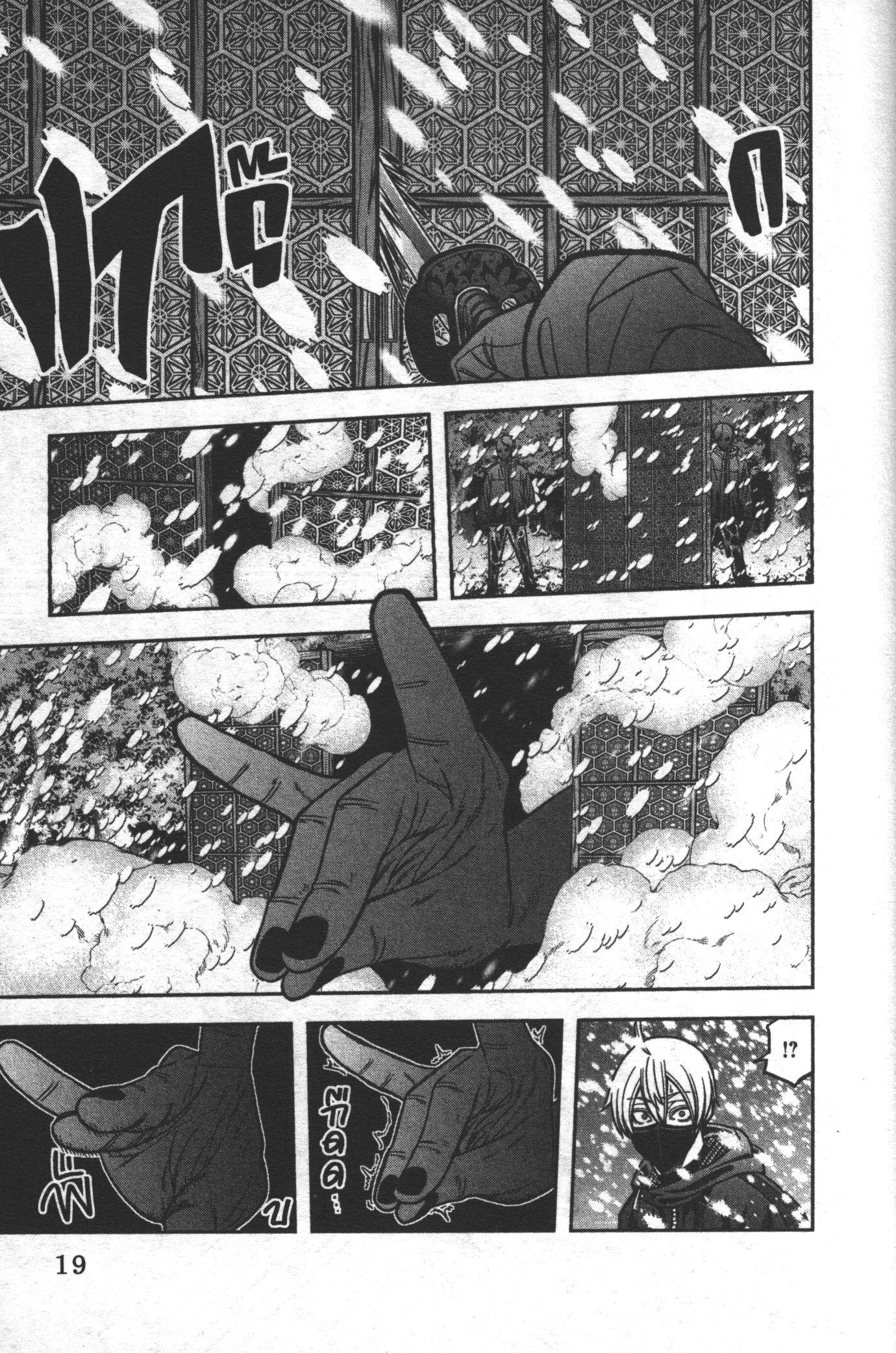 Manga-lc-com อ่านมังงะ อ่านการ์ตูน ออนไลน์ ฟรี Tougen Anki สงครามเลือดอสูร ตอนที่ 1 2 3 4 5 6 7 8 9 10 11 12 13 14 ฟรี ไม่มีโฆษณา Manga-lc - อ่าน มังงะ อ่าน การ์ตูน ออนไลน์ อ่านมังงะ ฟรี