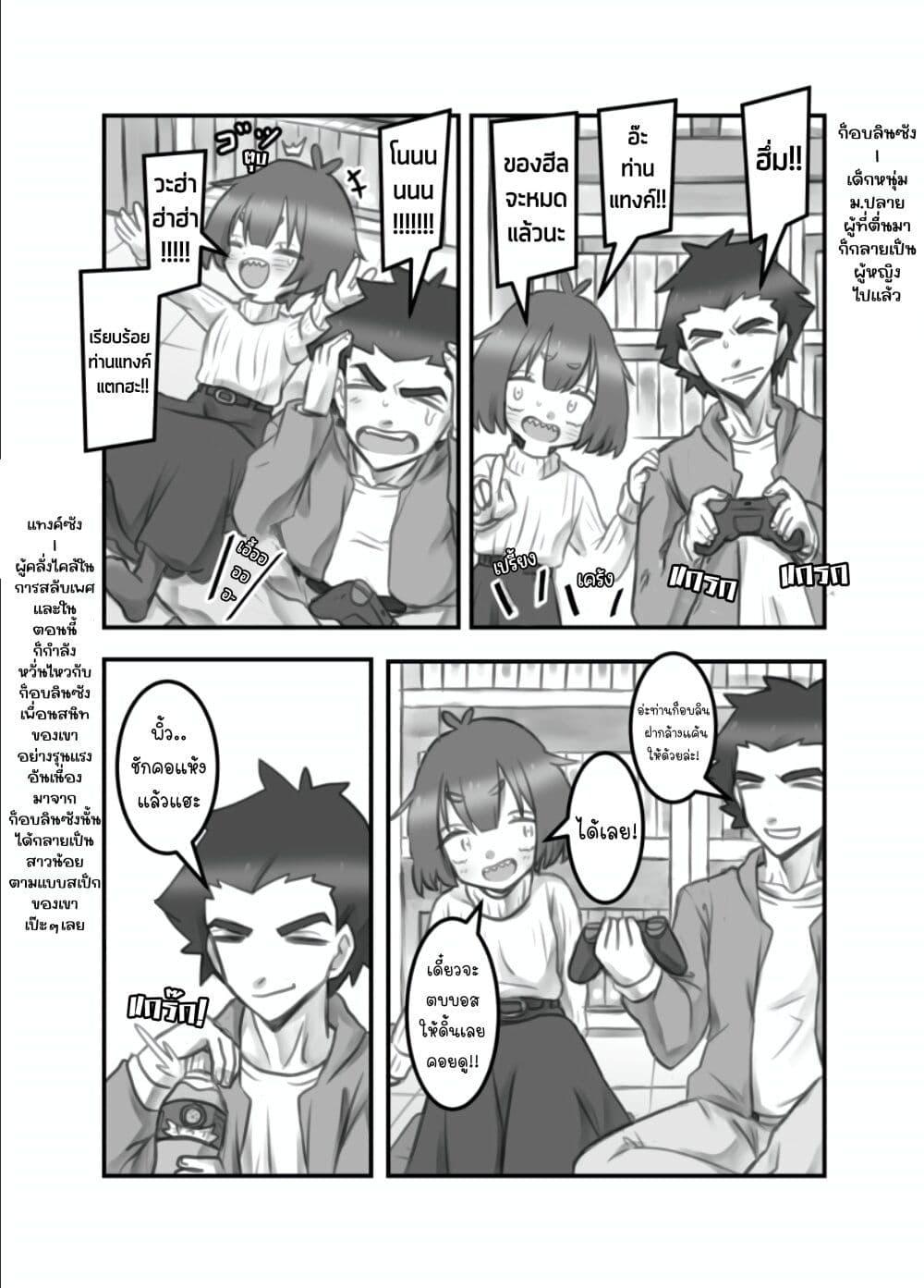 Manga-lc-com อ่านมังงะ อ่านการ์ตูน ออนไลน์ ฟรี Masaka jibun ga joshi ni naru nante ตอนที่ 1 2 3 4 5 6 7 8 9 10 11 12 13 14 ฟรี ไม่มีโฆษณา Manga-lc - อ่าน มังงะ อ่าน การ์ตูน ออนไลน์ อ่านมังงะ ฟรี