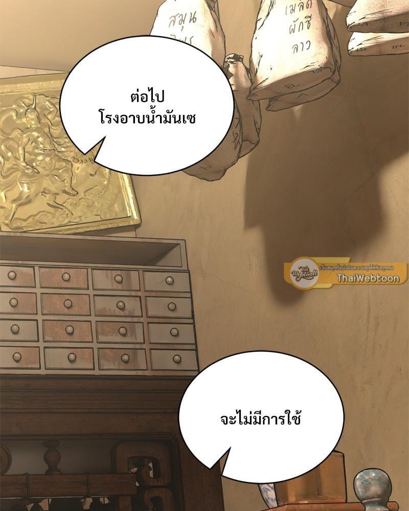 Doujin-Lc- อ่าน โดจิน มังฮวา เกาหลี ญี่ปุ่น จีน แปลไทย Herbal Love Story ตอนที่ 1 2 3 4 5 6 7 8 9 10 11 12 13 14 ฟรี ไม่มีโฆษณา อ่าน โดจิน Manhwa เกาหลี ญี่ปุ่น จีน เรามีครบ คัดมาให้เน้นๆ โดจิน 18+ รับประกันความฟินโดย  Doujin Lc