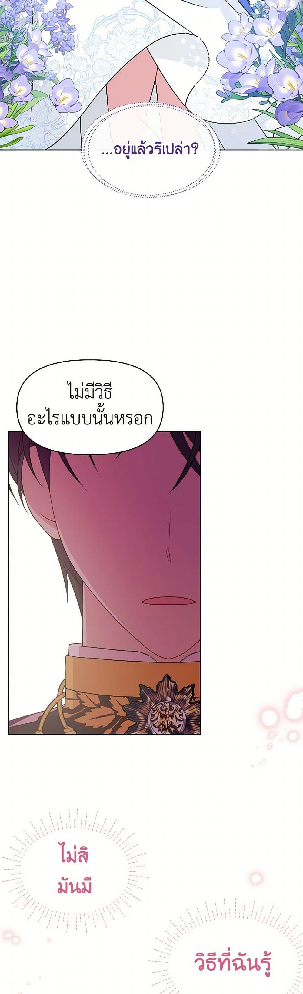 Manga-lc-com อ่านมังงะ อ่านการ์ตูน ออนไลน์ ฟรี My BFF is a Tyrant in Training ตอนที่ 1 2 3 4 5 6 7 8 9 10 11 12 13 14 ฟรี ไม่มีโฆษณา Manga-lc - อ่าน มังงะ อ่าน การ์ตูน ออนไลน์ อ่านมังงะ ฟรี